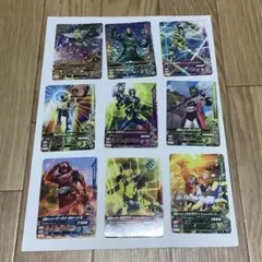 仮面ライダー　ガンバライジングカードセット②