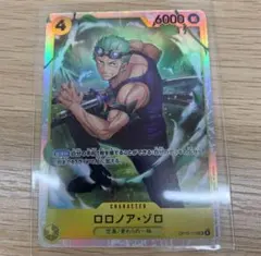 【ワンピースカード】ロロノア・ゾロ　SR　OP15-113