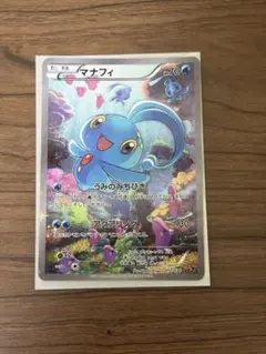 マナフィ CP5 幻·伝説ドリームキラコレクション 012/036のサムネイル