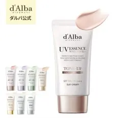 d'Alba ウォータフルトーンアップ サンクリーム