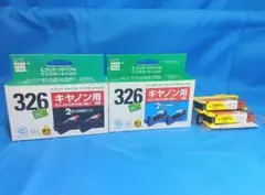 エコリカ 黒 黄 シアン 3色 6個セット キャノン互換インクカートリッジのサムネイル