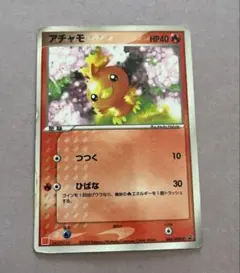 良好　アチャモ　マクドナルド　プロモ　004/ADV-P アチャモ マクドナルド ポケモンカード 004/ADV-P - メルカリ