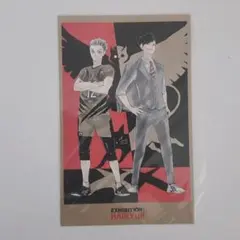 ハイキュー!!原画展 大判ポストカード 描き下ろし 黒尾鉄朗 木兎光太郎