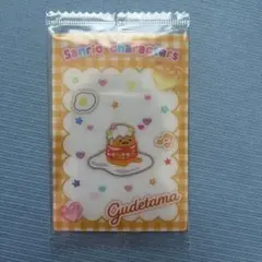 サンリオキャラクターズ　ウエハース　カード ぐでたま