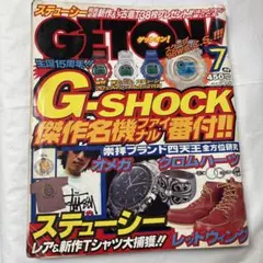 GET ON！7月号　1998年