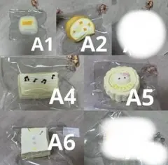 まとめABC 3点　スクイーズ　捏捏セット