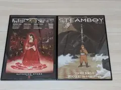 大友克洋 ポスター ポスターフレーム入り 2枚セット