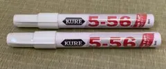 ピンポイントで潤滑・防サビ☆KURE 5-56ペンタイプ8ml2本セット/未使用のサムネイル