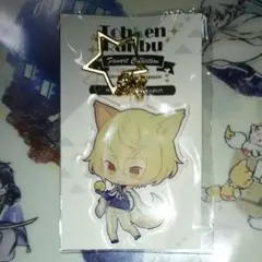 刀剣乱舞 夢ノ内 アクキー アクリルキーホルダー セット 刀剣乱舞 夢ノ内 アクキー アクリルキーホルダー セット お