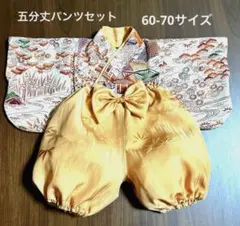 ベビー袴　60型染め竹地柄織りセット