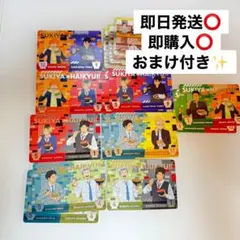 すき家 ハイキューコラボ第2弾 カード15枚セット+おまけ付き