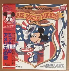 ディズニー歌謡LPレコード9枚セット　Disneyland Record ディズニー歌謡LPレコード9枚セット Disneyland Record - メルカリ