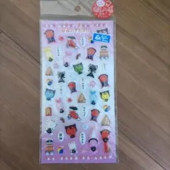 さるぼぼぷっくりシールセット