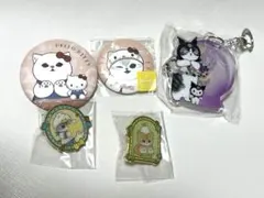 mofusand サンリオ コラボ 缶バッジ&キーホルダー&ピンバッジセット