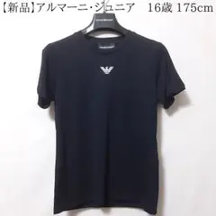 ☆すいか☆様 リクエスト 2点 まとめ商品