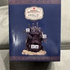 ハウルの動く城 ジオラマフォトフレーム ハウス食品懸賞当選品 非売品