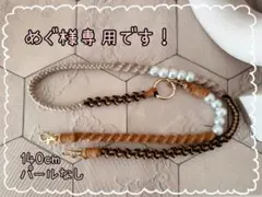 めぐ様専用です！マクラメ　2way スマホショルダーストラップ