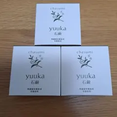 ◇ゆうか 茶澄 yuuka石鹸 60g×4箱セット！オマケ有 - メルカリ