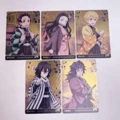 鬼滅の刃 ウエハースカード 5枚セット
