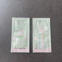 BENEFIQUE エマルジョン I & ローション I トライアルセット