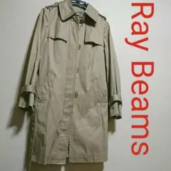 レイ ビームス❤️ライナー付きトレンチコート