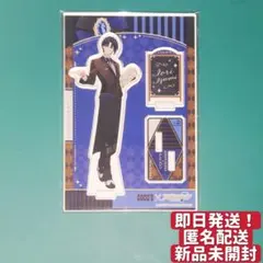 【即日発送&匿名配送】アイナナ ココス アクリルスタンド 和泉一織