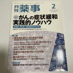 Item thumbnail for item b5a0a599-ab90-4231-97ac-fec6435d9fdd