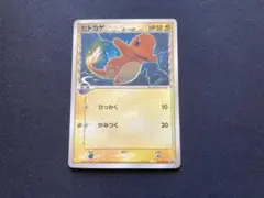 2026年最新】ヒトカゲδ-デルタ種 132/PCG-Pの人気アイテム - メルカリ