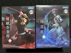 アニメ 鬼滅の刃　XrossLinkフィギュア　煉獄杏寿郎 猗窩座　2点セット