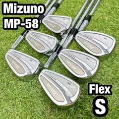 良品】名器 ミズノ MP-62 メンズアイアンセット 6本 スチール S - メルカリ