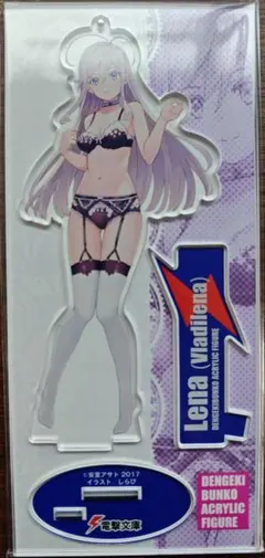 86 エイティシックス オンリーショップ レーナ アクリルフィギュア 復刻