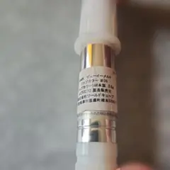 RMK デューイーメルト リップカラー 06のサムネイル
