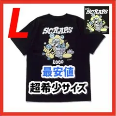VERDY x Loco Scraps Hoodie
