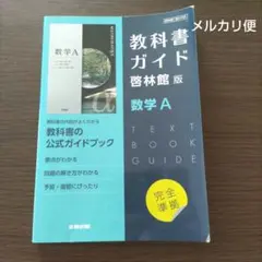 Matsu8643様 リクエスト 2点 まとめ商品