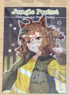 Item thumbnail for item 65655eda-b8b5-4389-956d-aa4707cdf26e