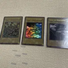 遊戯王　珍品　王国セット　スペイン語