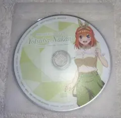 五等分の花嫁 特典 ドラマCD 四葉 ゲーム ごとかの