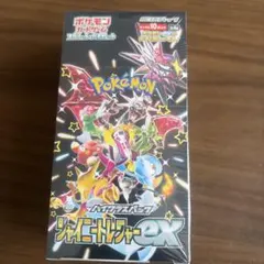 2026年最新】シャイニートレジャーboxの人気アイテム - メルカリ