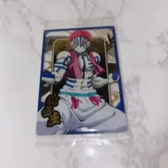 ❤︎鬼滅の刃 ウエハース10 猗窩座❤︎