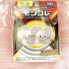 イッカネズミ　4ひきかぞく　モンコレ
