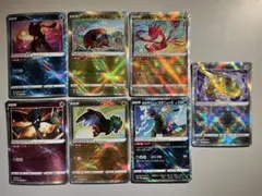 【大特価】ポケモンカード かがやくシリーズ K 7種7枚まとめ売り