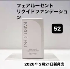MENARD FAIRLUCENT リキッドファンデーション 52のサムネイル