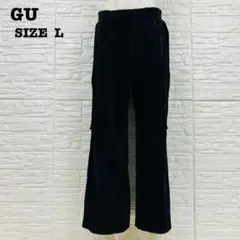 GU L コーデュロイ ワイド パンツ 濃紺 ネイビー 綿 秋 冬[6509]