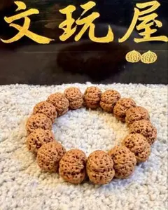 AS0011文玩屋 遊びルドラークシャ菩提珠 極品大玉盤龍紋肉厚タイプ 14 