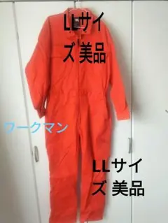 ワークマン★ オレンジ オーバーオール★LLサイズのサムネイル