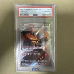 ☆PSA10☆【バシャーモ/AR/SV10】BLAZIKEN 101/098 - メルカリ