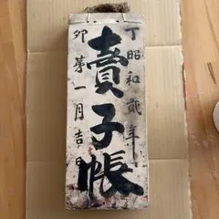 Item thumbnail for item 567e7bd0-4b13-4655-9b72-6015be0b62b8