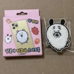 ナガノのくま パグさん ワッペン グリップトック スマホグリップ 韓国