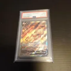 ブースターV SR psa10 ムク sar 魂抜け エラーカード - メルカリ
