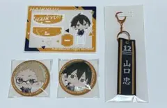 ハイキュー!!タイトーくじ　 E賞・F賞・G賞　山口 G賞　月島